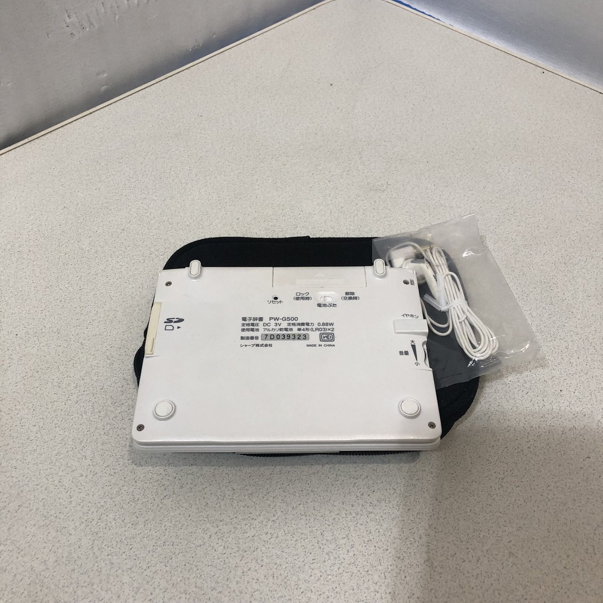 SHARP PW-G500 シャープ パピルス Papyrus 電子辞書 | AiΩN