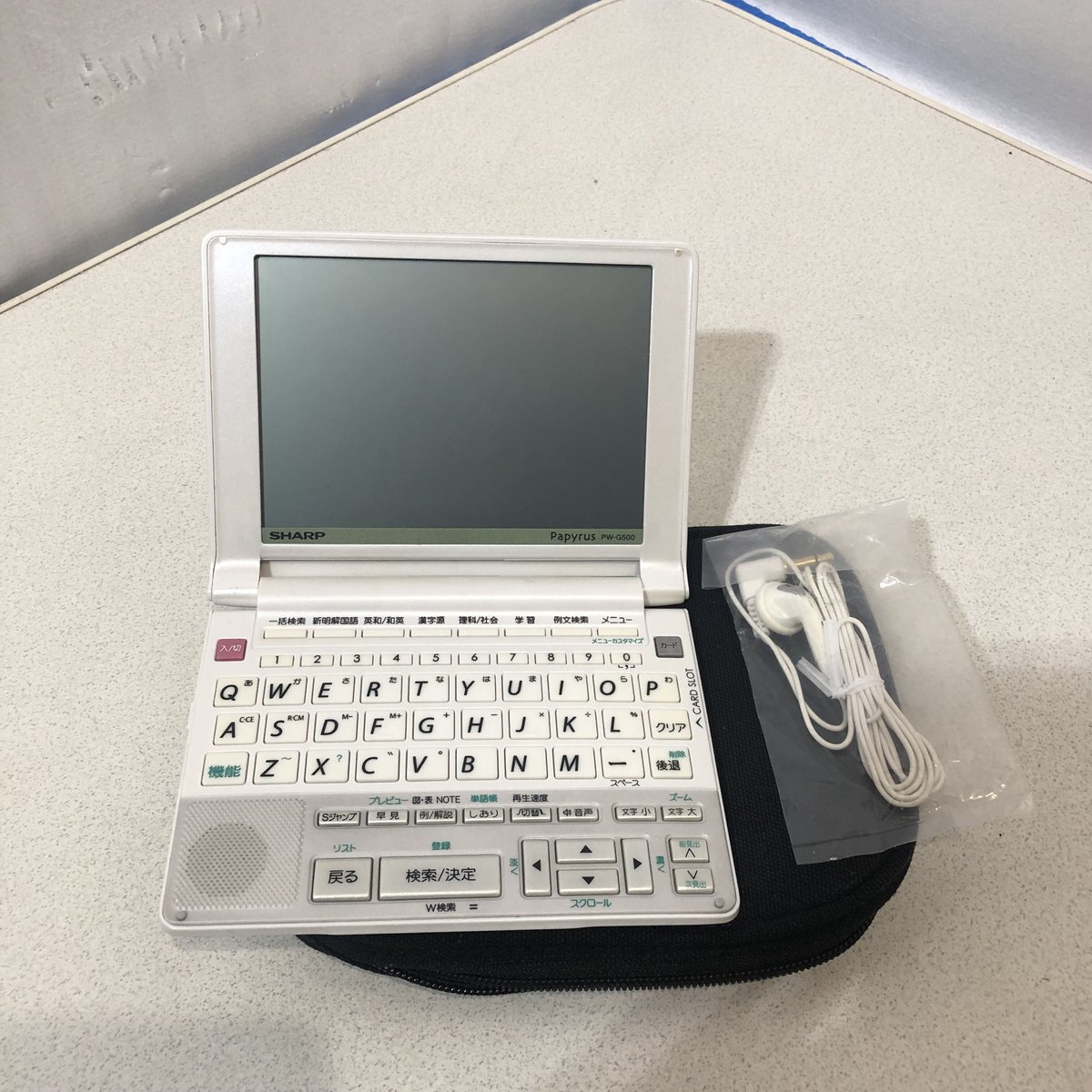 SHARP PW-G500 シャープ パピルス Papyrus 電子辞書 | AiΩN