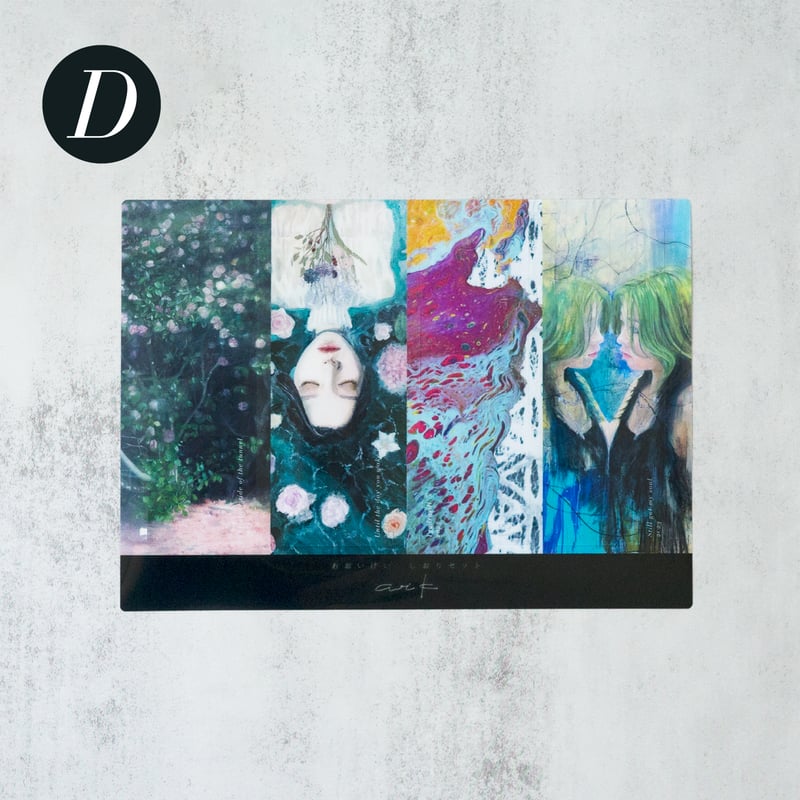 クリアしおりセット（4連） | Aoi K's Artworks