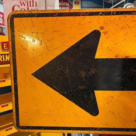 矢印　ロードサイン　道路標識　大型　(14)349