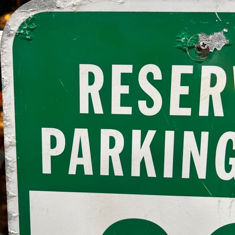 Vintage Parking Sign 19-105-10