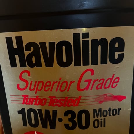 Vintage Havoline Texco Oil Bottle Style CoinBank 17-163