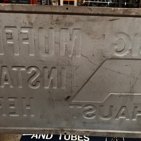 Vintage BIG ADVANTAGE MUFFLER 看板 20-70