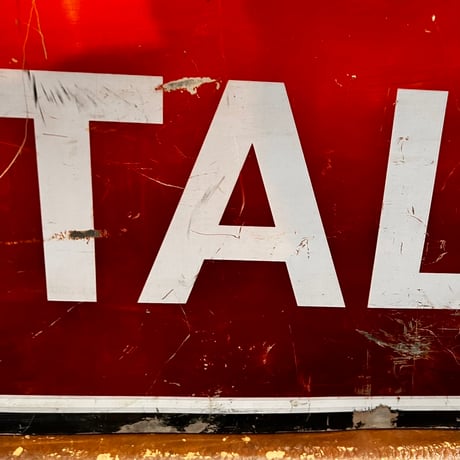 Vintage U-HAUL 両面Sign 20-239