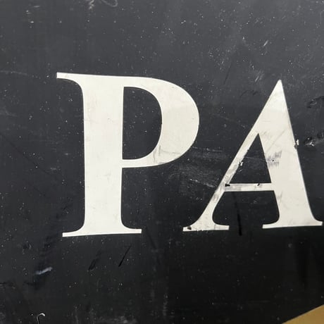 Vintage Parking Sign 19-108-9