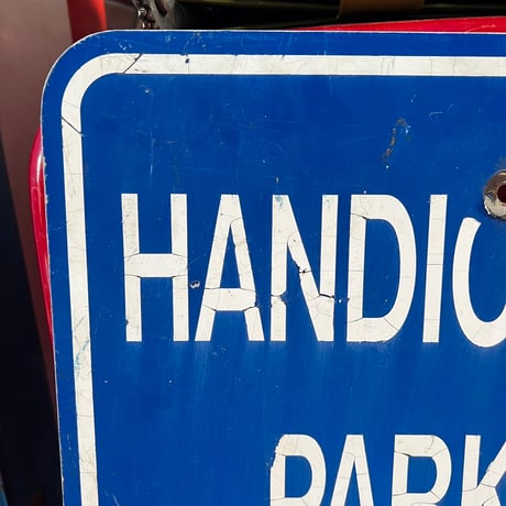 Vintage Handicapped parking only 道路標識 18-22