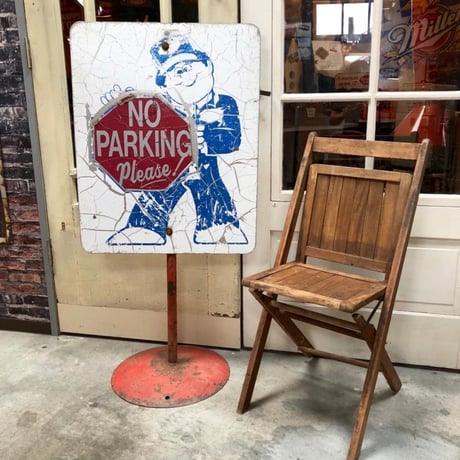 NO PARKING PLEASE! 駐車禁止 ヴィンテージ スタンド看板