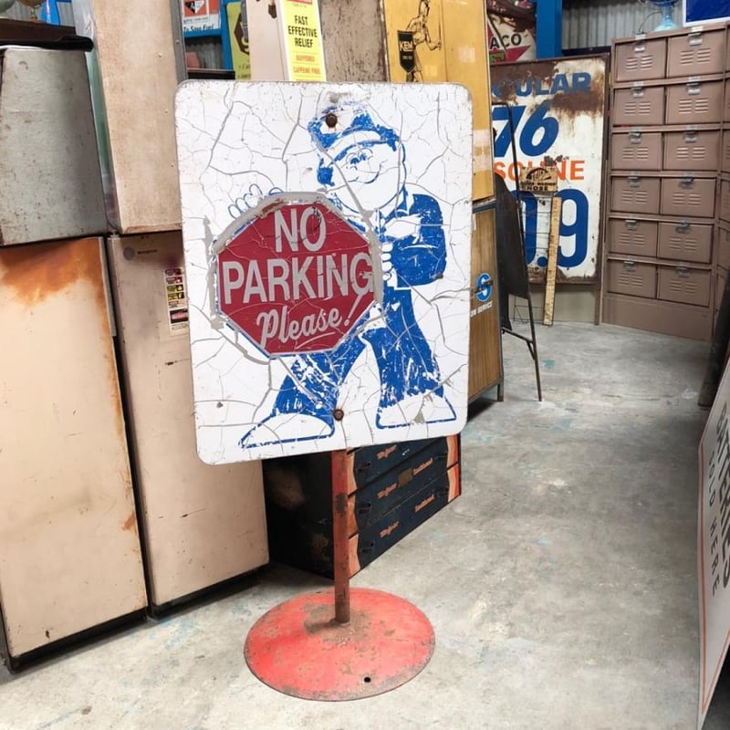 NO PARKING PLEASE! 駐車禁止 ヴィンテージ スタンド看板 | BigBear