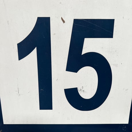 Vintage Parking Sign 19-105-11