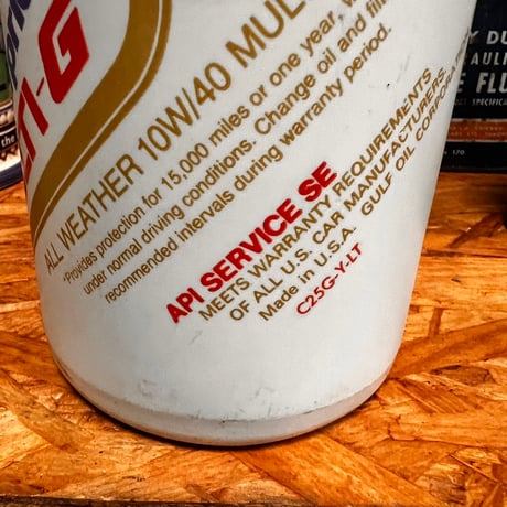 Vintage Gulf OIL Can 11-161-6