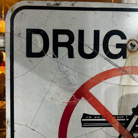 Vintage DRUG FREE 標識看板 19-153