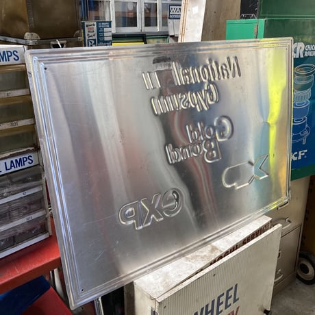 National Gypsum　ヴィンテージ　エンボス看板　13-277
