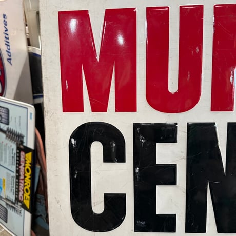 Vintage AP MUFFLER CENTER サイン 21-355