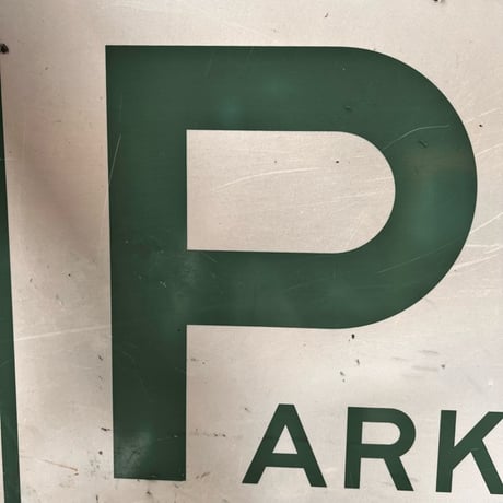 Vintage PARKING SIGN 19-155