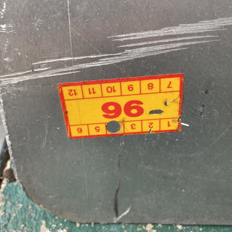 ヴィンテージ ロードサイン 道路標識 16-319-31 | BigBear Online S