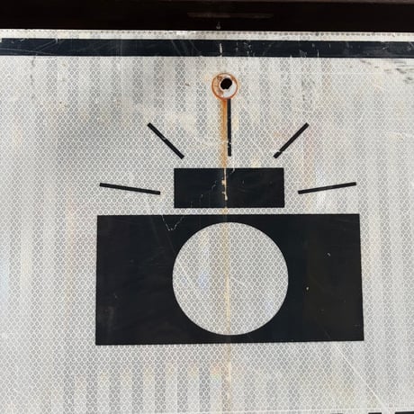 Vintage BUS LANES PHOTO ENFORCED ロードサイン 18-134