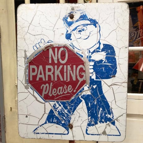 NO PARKING PLEASE! 駐車禁止 ヴィンテージ スタンド看板
