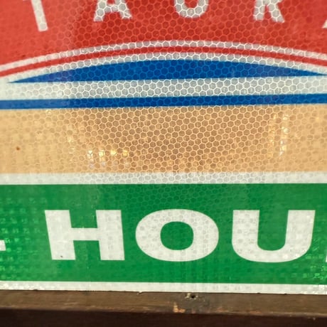 Vintage IHOP SIGN 20-202-57