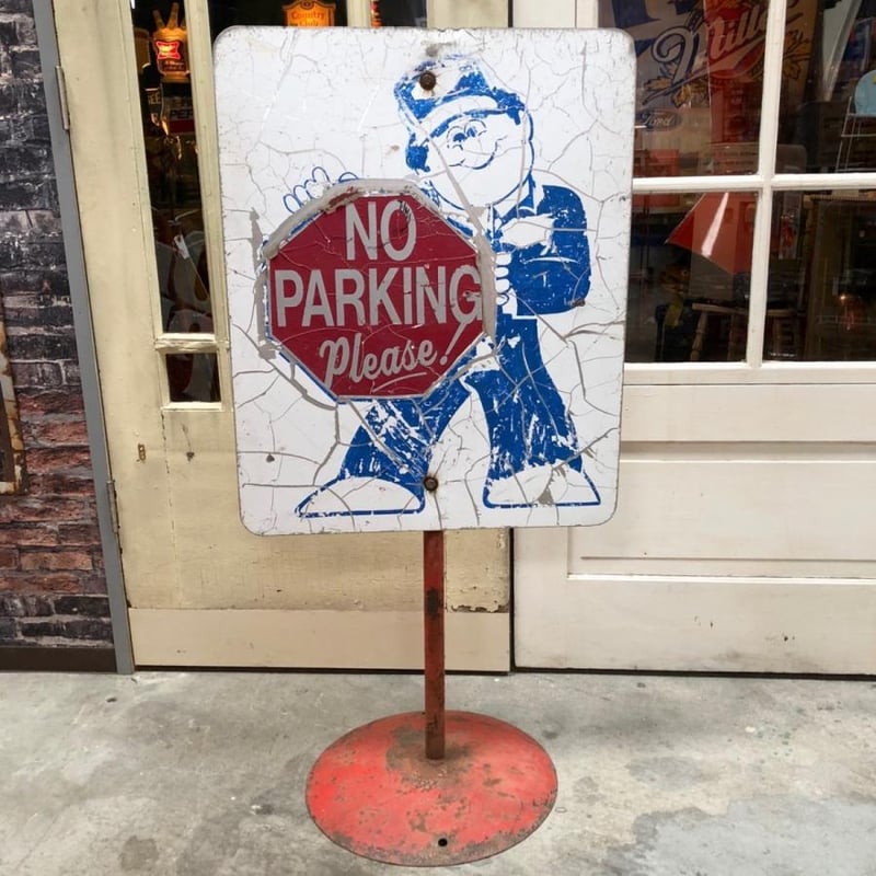 NO PARKING PLEASE! 駐車禁止 ヴィンテージ スタンド看板