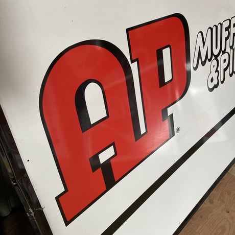 AP　ヴィンテージ　大型看板　14-153