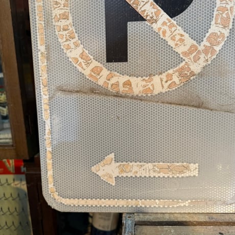 Vintage 2HOUR PARKING 道路標識 21-213-32