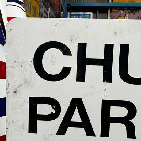 Vintage PARKING SIGN 19-108-88