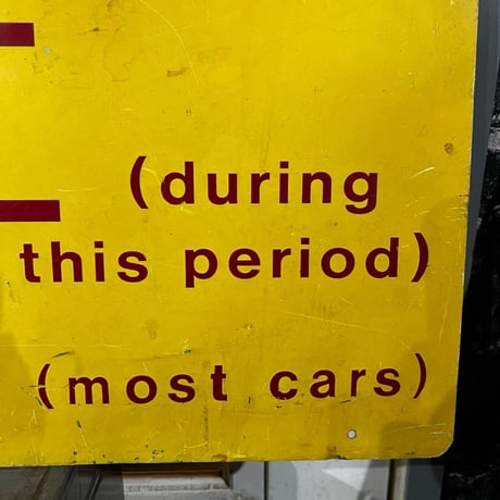 Vintage OIL CHANGE SIGN 19-305
