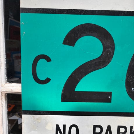 Vintage RPERMIT REQUIRED 道路標識 20-155-30