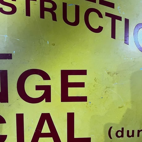 Vintage OIL CHANGE SIGN 19-305