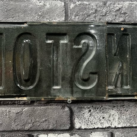 Vintage Street Sign JOHNSTON AVE 17-348