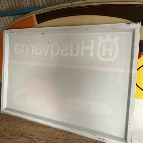 Husqvarna　大型プラスチック看板　15-334