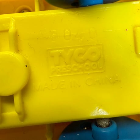Vintage SESAME STREET Train SET 20-345