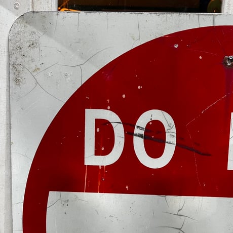 Vintage DO NOT ENTER SIGN 19-108-90