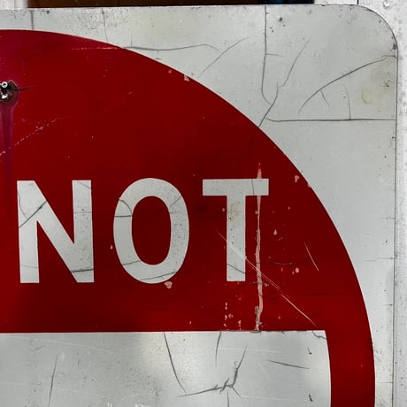 Vintage DO NOT ENTER SIGN 19-108-90
