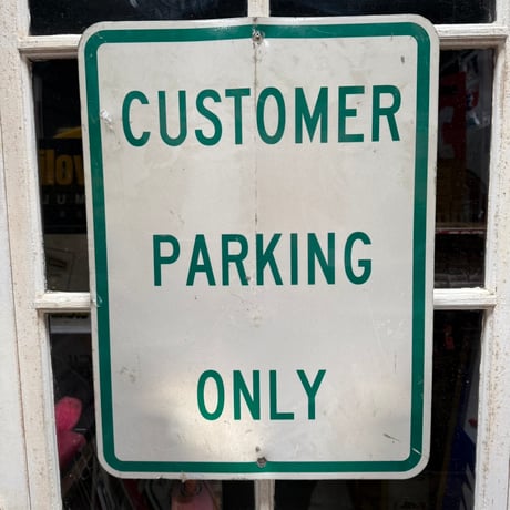 Vintage CUSTOMER PARKING ONLY 道路標識 20-155-21