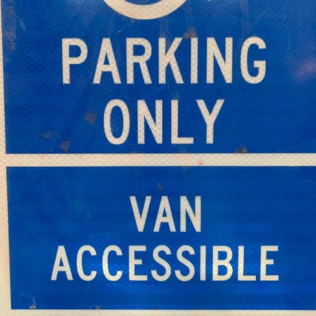 PARKING ONLY　ロードサイン　道路標識　(10)S-133