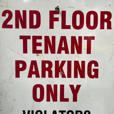 Vintage Parking Sign 19-105-1