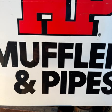 Vintage AP Mufflers & Pipes 看板 21-356-2
