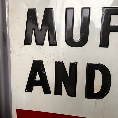 Vintage AP MUFFLERS 特大看板 20-196