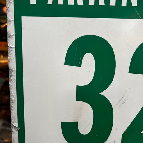 Vintage Parking Sign 19-105-10