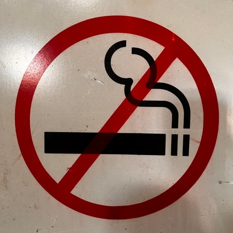 Vintage NO SMOKING Sign 20-202-27