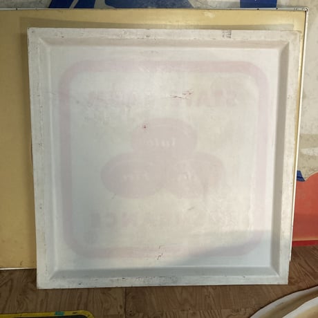 STATE FARM　ヴィンテージ　大型プラスチック看板　16-200