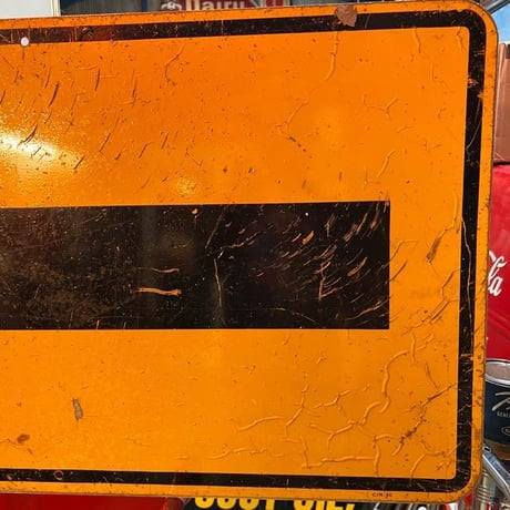 矢印　ロードサイン　道路標識　大型　(14)349