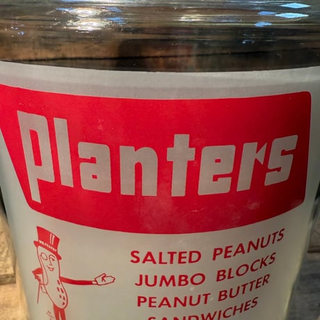 Vintage Planters ガラスキャニスター 19-9