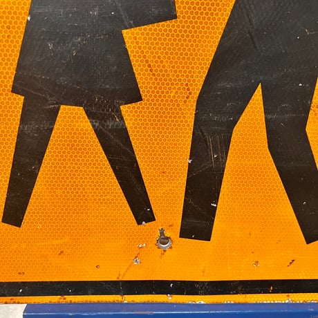 Vintage SCHOOL CROSSING SIGN 18-227-11
