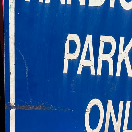 Vintage Handicapped parking only 道路標識 18-22