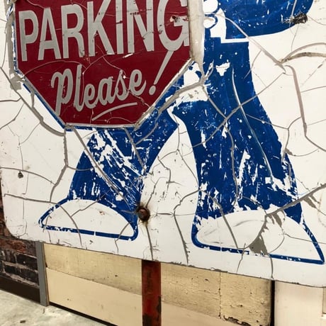 NO PARKING PLEASE! 駐車禁止 ヴィンテージ スタンド看板