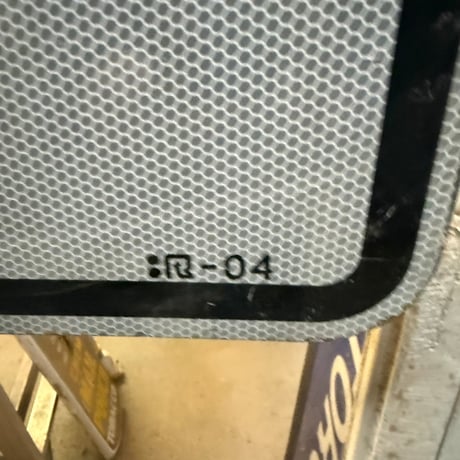 Vintage REDUCED SPEED35 AHEAD ロードサイン 21-213-44