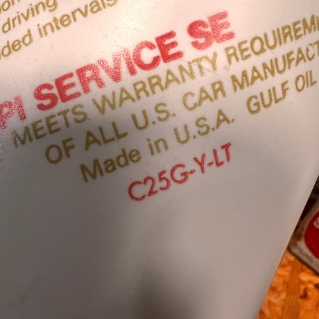 Vintage Gulf OIL Can 11-161-6