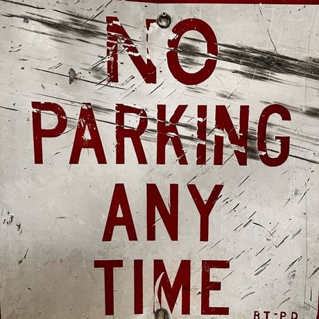 Vintage NO PARKING 道路標識 看板 19-108-39